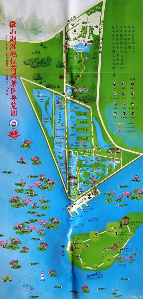 微山湖旅游攻略自驾游(微山湖旅游攻略一日游)-第1张图片-文史 微山湖旅游攻略自驾游(微山湖旅游攻略一日游)-第1张图片-文史