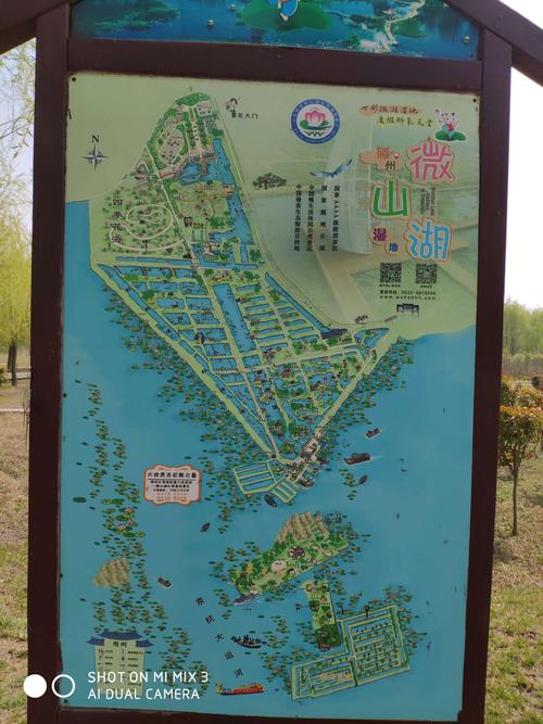 微山湖旅游攻略自驾游(微山湖旅游攻略一日游)-第6张图片-文史 微山湖旅游攻略自驾游(微山湖旅游攻略一日游)-第6张图片-文史