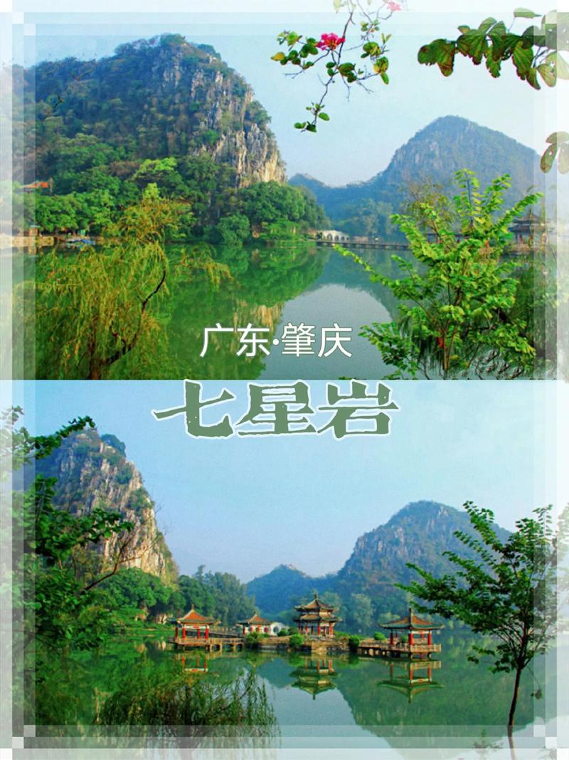 桂林七星岩风景区简介,桂林七星岩风景区介绍