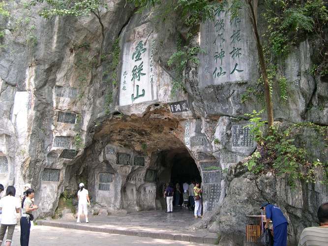 桂林七星岩风景区简介,桂林七星岩风景区介绍-第3张图片-文史 桂林七星岩风景区简介,桂林七星岩风景区介绍-第3张图片-文史