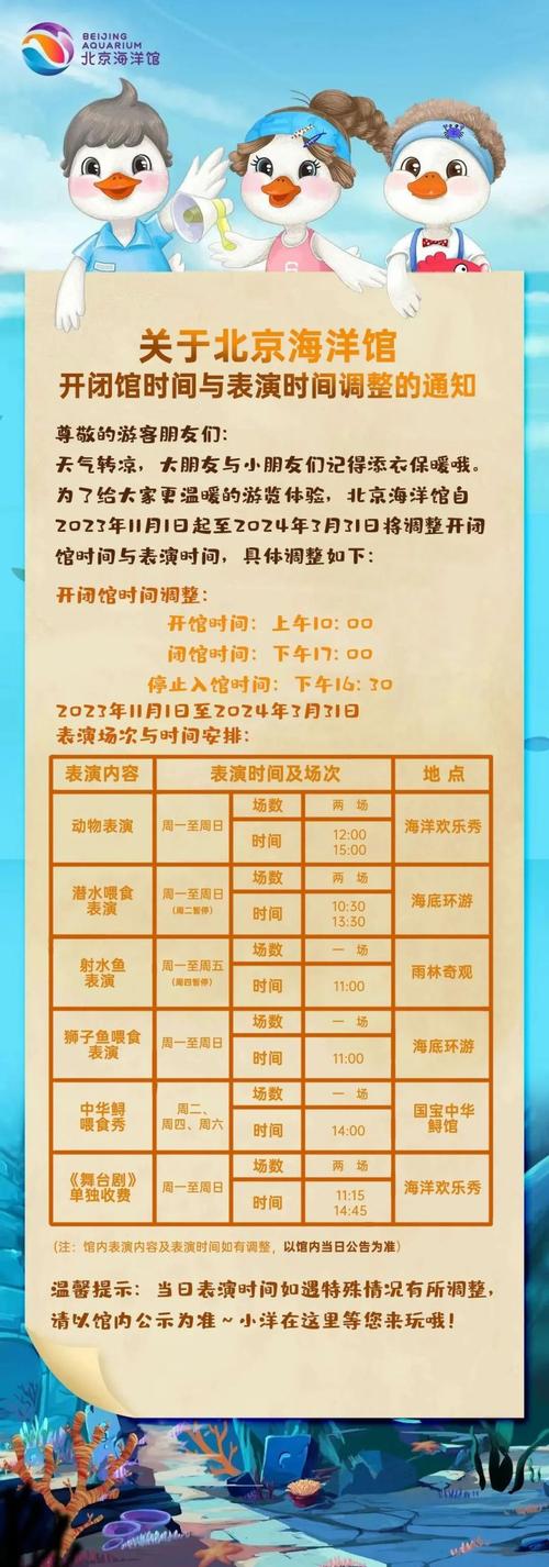 南京海底世界开放时间(南京海底世界开放时间周一休息否)-第7张图片-文史 南京海底世界开放时间(南京海底世界开放时间周一休息否)-第7张图片-文史