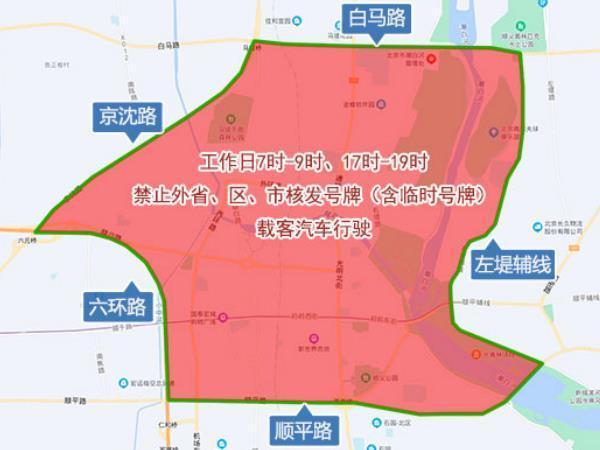 北京怎么限号(外地车字母在北京怎么限号)-第1张图片-文史 北京怎么限号(外地车字母在北京怎么限号)-第1张图片-文史