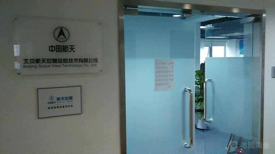 房山窦店天气预报,房山窦店天气预报24小时实时查询-第1张图片-文史