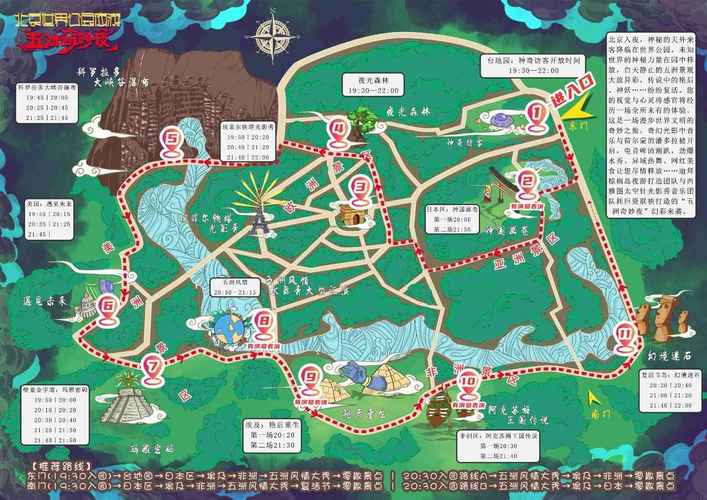 房山窦店天气预报,房山窦店天气预报24小时实时查询-第5张图片-文史