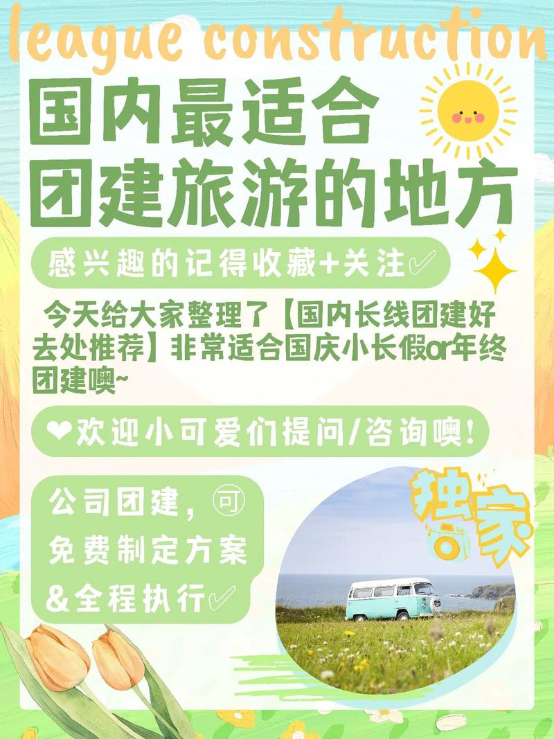旅游去哪玩好玩又省钱,旅游去哪里玩好玩又便宜-第5张图片-文史