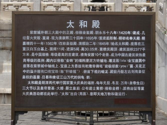 溥仪说故宫不是人住,故宫是溥仪的家,为什么不让他回去