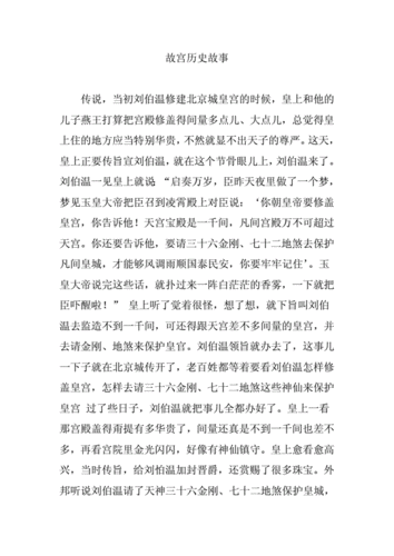 溥仪说故宫不是人住,故宫是溥仪的家,为什么不让他回去-第5张图片-文史 溥仪说故宫不是人住,故宫是溥仪的家,为什么不让他回去-第5张图片-文史