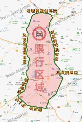山西限号（山西限号吗?外地车可以开吗）-第2张图片-文史