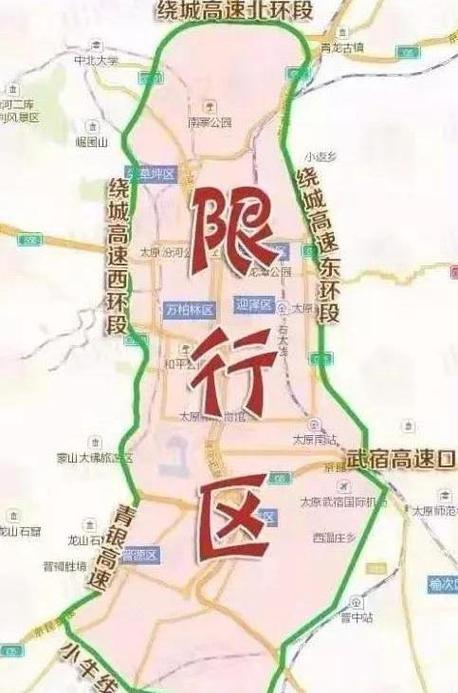山西限号（山西限号吗?外地车可以开吗）-第3张图片-文史