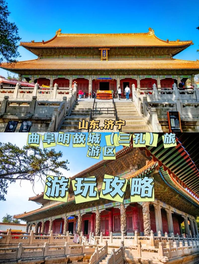 三孔门票多少钱一张2021,三孔门票多少钱一张-第5张图片-文史 三孔门票多少钱一张2021,三孔门票多少钱一张-第5张图片-文史