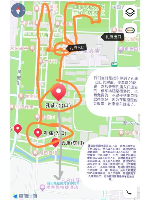 三孔门票多少钱一张2021,三孔门票多少钱一张-第8张图片-文史 三孔门票多少钱一张2021,三孔门票多少钱一张-第8张图片-文史