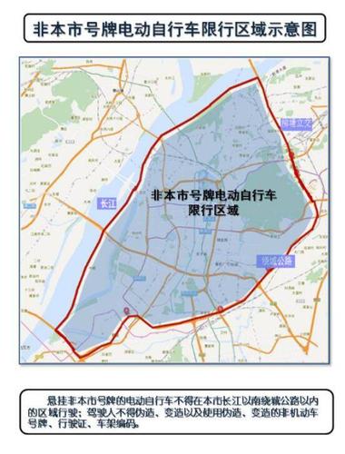 南京限号(南京限号外地车怎么限)-第8张图片-文史 南京限号(南京限号外地车怎么限)-第8张图片-文史