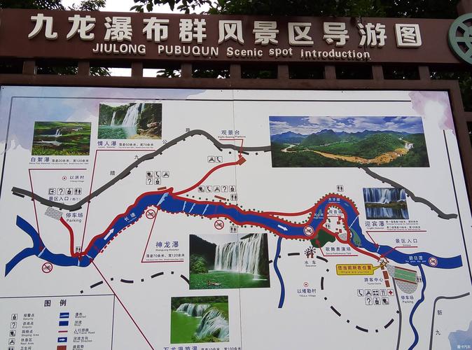 九龙瀑布群国家森林公园(九龙瀑布群国家森林公园门票多少钱)-第4张图片-文史 九龙瀑布群国家森林公园(九龙瀑布群国家森林公园门票多少钱)-第4张图片-文史