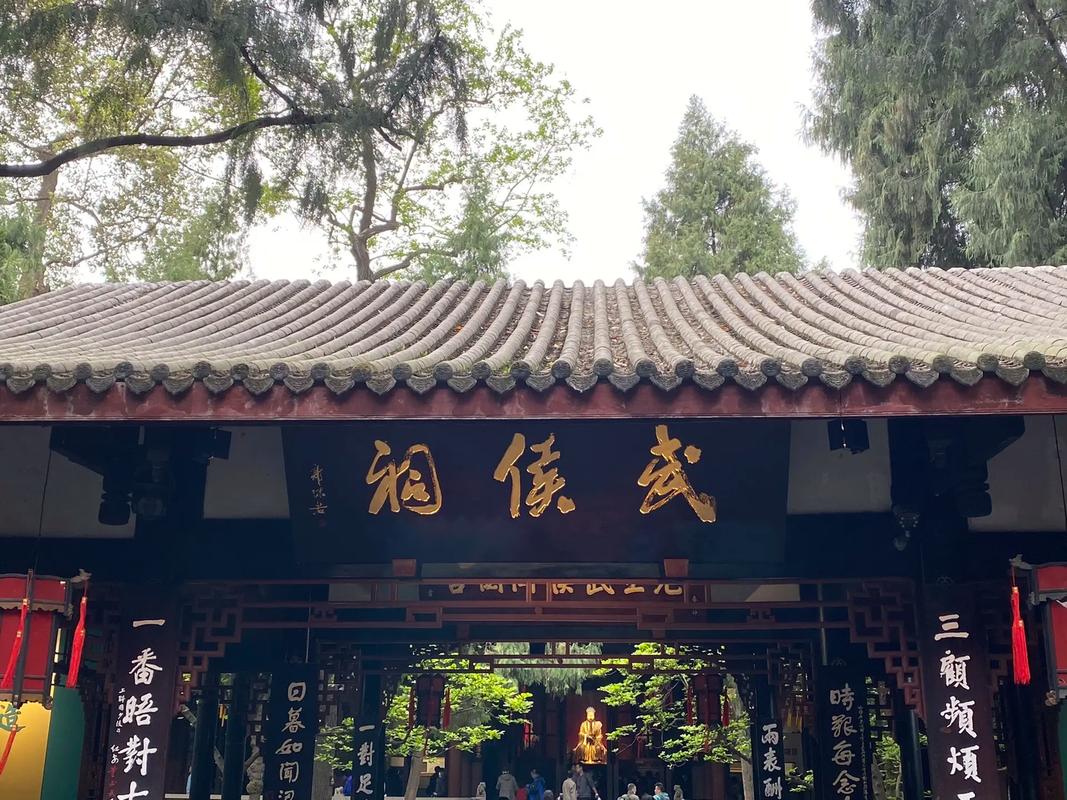 成都武侯祠图片（成都武侯祠图片简笔画）