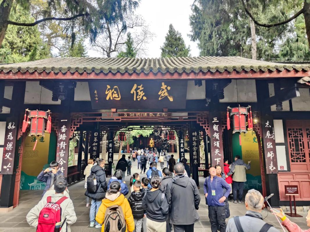 成都武侯祠图片(成都武侯祠图片简笔画)-第3张图片-文史 成都武侯祠图片(成都武侯祠图片简笔画)-第3张图片-文史