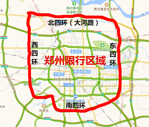 郑州车限号（郑州车限号吗?）