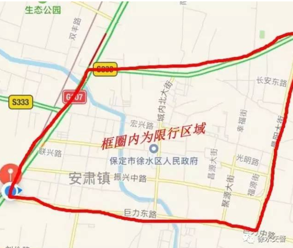 徐水限号(徐水限号2023年7月最新限号)-第2张图片-文史 徐水限号(徐水限号2023年7月最新限号)-第2张图片-文史
