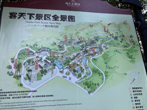 梅州旅游攻略自由行,梅州旅游攻略景点必去-第3张图片-文史 梅州旅游攻略自由行,梅州旅游攻略景点必去-第3张图片-文史