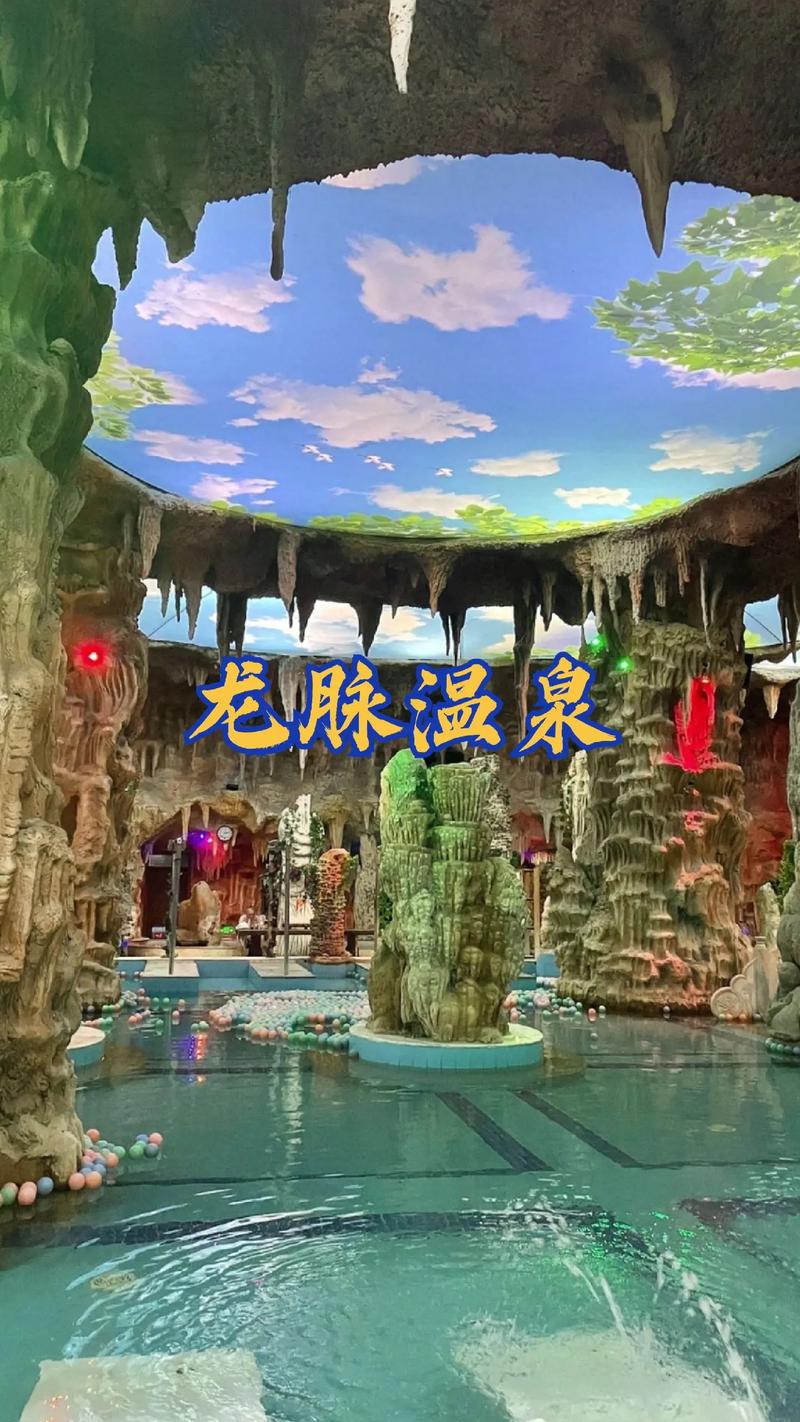 小汤山温泉费用表（小汤山72℃温泉度假村费用）-第4张图片-文史