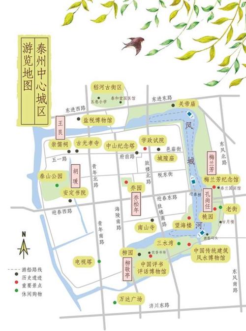 泰州最佳一日游的地方(泰州最佳一日游的地方排名)-第4张图片-文史 泰州最佳一日游的地方(泰州最佳一日游的地方排名)-第4张图片-文史