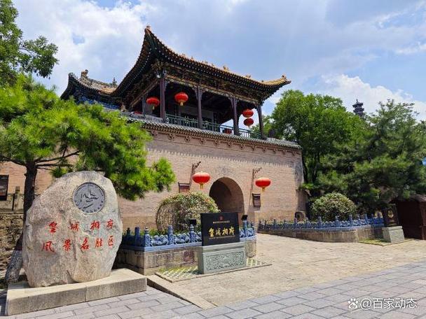 晋城旅游景点大全景点排名,晋城旅游景点排名榜前十名-第5张图片-文史 晋城旅游景点大全景点排名,晋城旅游景点排名榜前十名-第5张图片-文史
