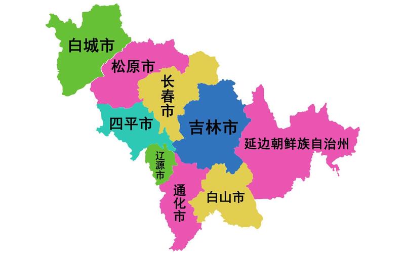 吉林省地图高清版大图(吉林省地图高清版大图 最新版)-第4张图片-文史 吉林省地图高清版大图(吉林省地图高清版大图 最新版)-第4张图片-文史