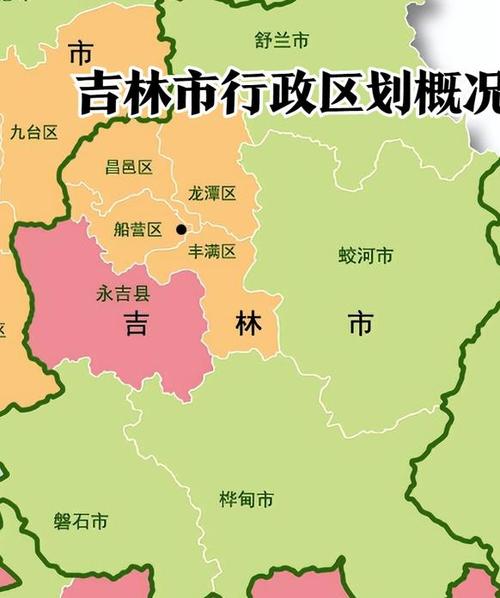 吉林省地图高清版大图(吉林省地图高清版大图 最新版)-第7张图片-文史 吉林省地图高清版大图(吉林省地图高清版大图 最新版)-第7张图片-文史