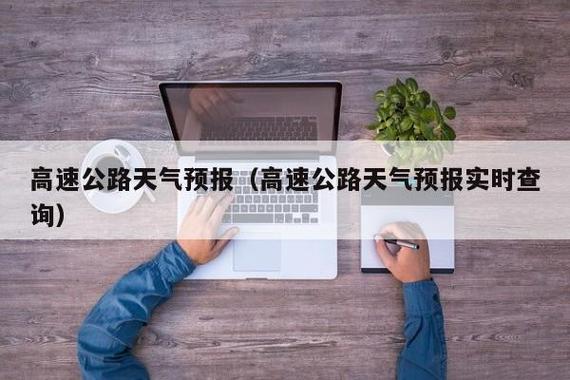 建湖一周的天气预报（建湖一周天气预报15天天气预报）-第2张图片-文史