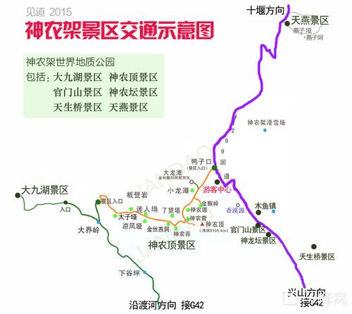 神农架旅游地图(神农架旅游地图全图)-第3张图片-文史 神农架旅游地图(神农架旅游地图全图)-第3张图片-文史