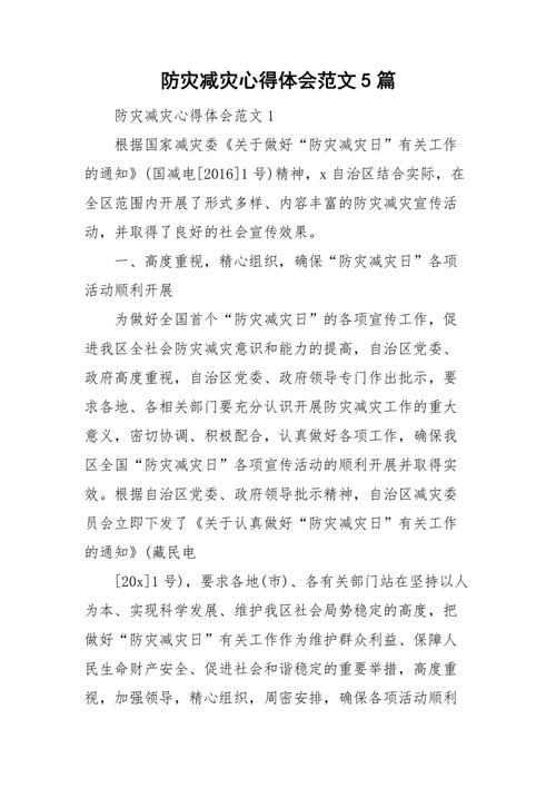 孟村天气今天有雨吗(孟村天气明天几点下雨)-第3张图片-文史 孟村天气今天有雨吗(孟村天气明天几点下雨)-第3张图片-文史