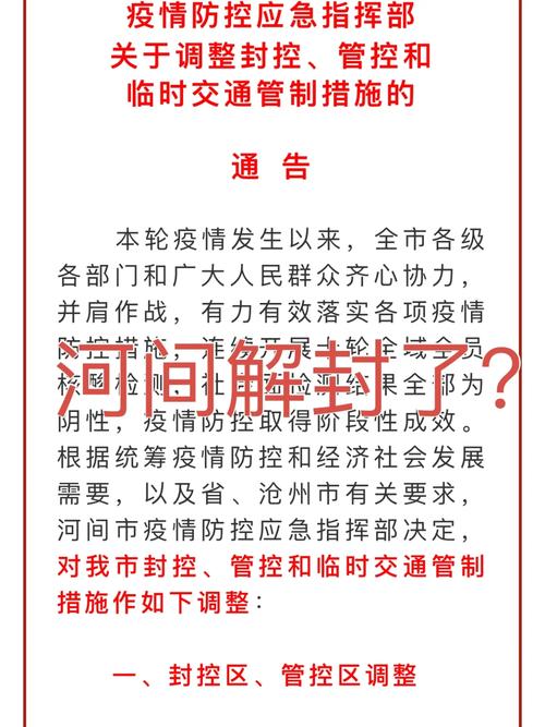 孟村天气今天有雨吗(孟村天气明天几点下雨)-第7张图片-文史 孟村天气今天有雨吗(孟村天气明天几点下雨)-第7张图片-文史