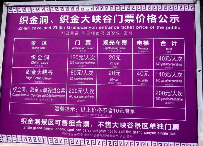 贵州毕节织金天气(贵州毕节织金天气预报)-第6张图片-文史 贵州毕节织金天气(贵州毕节织金天气预报)-第6张图片-文史