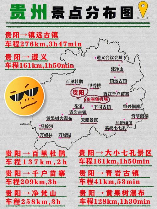 贵州毕节织金天气(贵州毕节织金天气预报)-第7张图片-文史 贵州毕节织金天气(贵州毕节织金天气预报)-第7张图片-文史