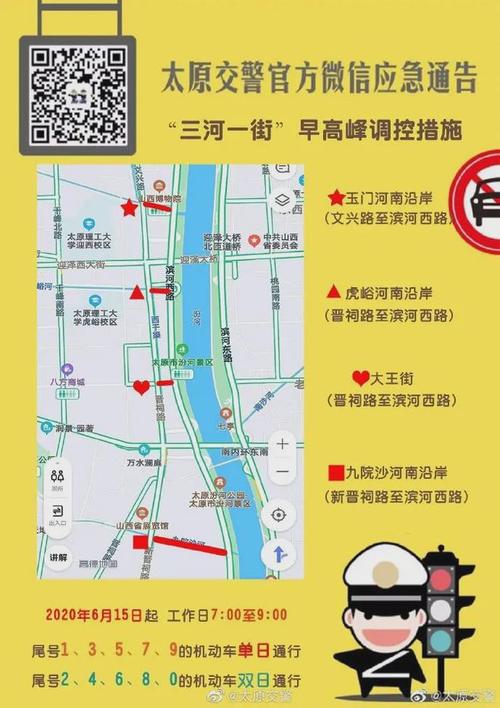 三河限号(三河限号最新限行通知)-第6张图片-文史 三河限号(三河限号最新限行通知)-第6张图片-文史