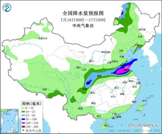 河北邢台威县天气(河北邢台威县天气预报,40天)-第4张图片-文史 河北邢台威县天气(河北邢台威县天气预报,40天)-第4张图片-文史