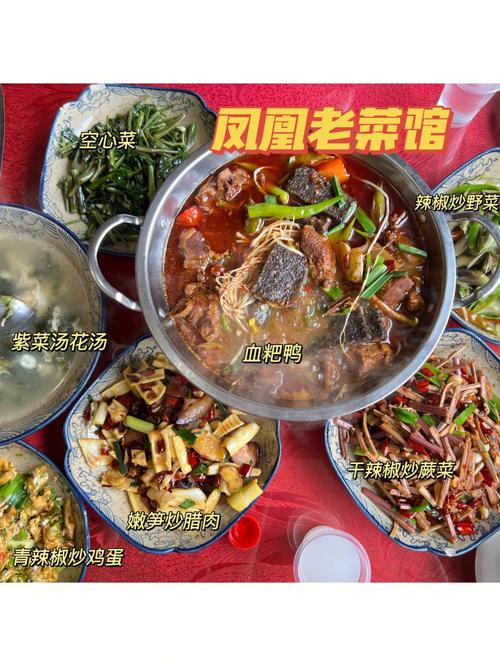凤凰古城小吃排名榜（凤凰古城有哪些好吃的小吃）