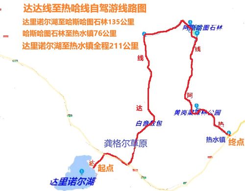 内蒙古自驾游经典线路,内蒙古自驾游五条推荐线路-第6张图片-文史 内蒙古自驾游经典线路,内蒙古自驾游五条推荐线路-第6张图片-文史