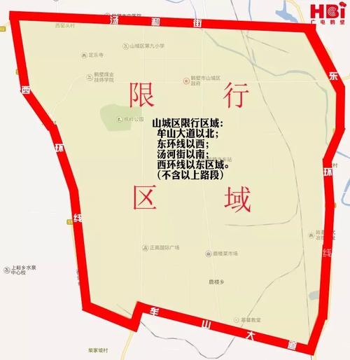 浚县限号,浚县限号今天限什么号