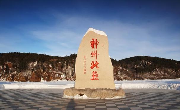 黑龙江景点排名,黑龙江景点排名携程-第2张图片-文史 黑龙江景点排名,黑龙江景点排名携程-第2张图片-文史