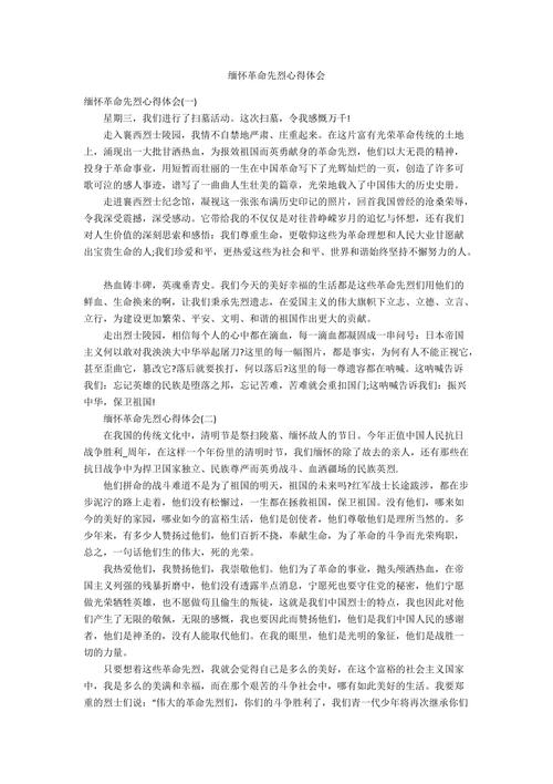 高安历史天气查询（高安历史天气查询表）-第6张图片-文史