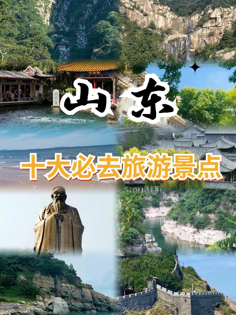 城市旅游排名,旅游推荐城市-第5张图片-文史 城市旅游排名,旅游推荐城市-第5张图片-文史