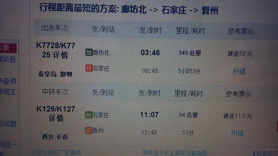 沁阳天气预报30(沁阳天气预报30天)-第7张图片-文史 沁阳天气预报30(沁阳天气预报30天)-第7张图片-文史