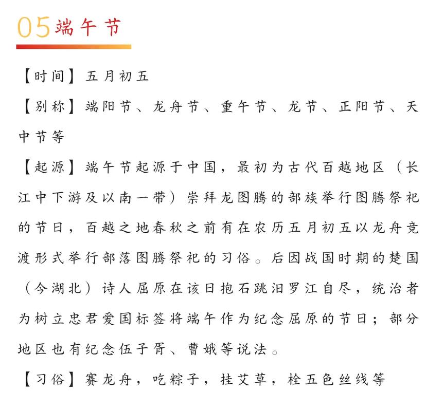余杭天气24小时(余杭天气24小时预报查询)-第3张图片-文史 余杭天气24小时(余杭天气24小时预报查询)-第3张图片-文史