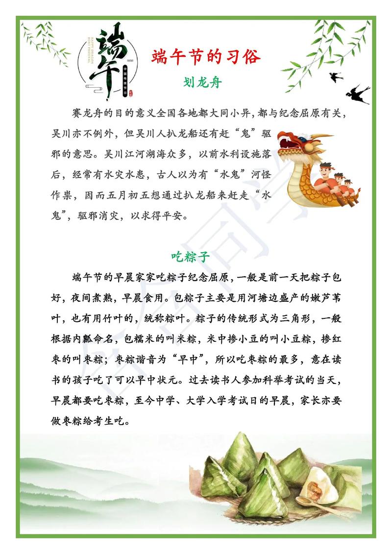 余杭天气24小时(余杭天气24小时预报查询)-第4张图片-文史 余杭天气24小时(余杭天气24小时预报查询)-第4张图片-文史