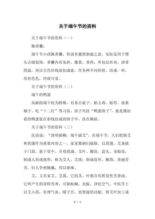 余杭天气24小时(余杭天气24小时预报查询)-第8张图片-文史 余杭天气24小时(余杭天气24小时预报查询)-第8张图片-文史