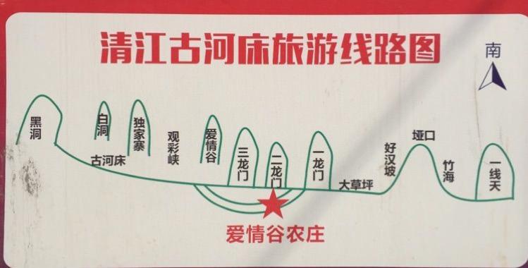 恩施清江一周天气,恩施清江图片-第3张图片-文史 恩施清江一周天气,恩施清江图片-第3张图片-文史
