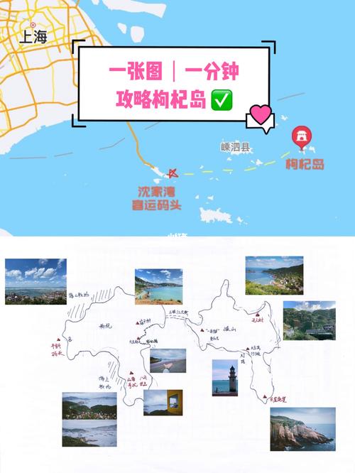 嵊泗一周天气预报(嵊泗天气15天)-第3张图片-文史 嵊泗一周天气预报(嵊泗天气15天)-第3张图片-文史