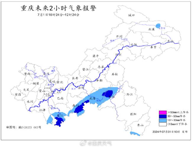 黔江天气预报15,黔江天气预报15天准确-第4张图片-文史 黔江天气预报15,黔江天气预报15天准确-第4张图片-文史