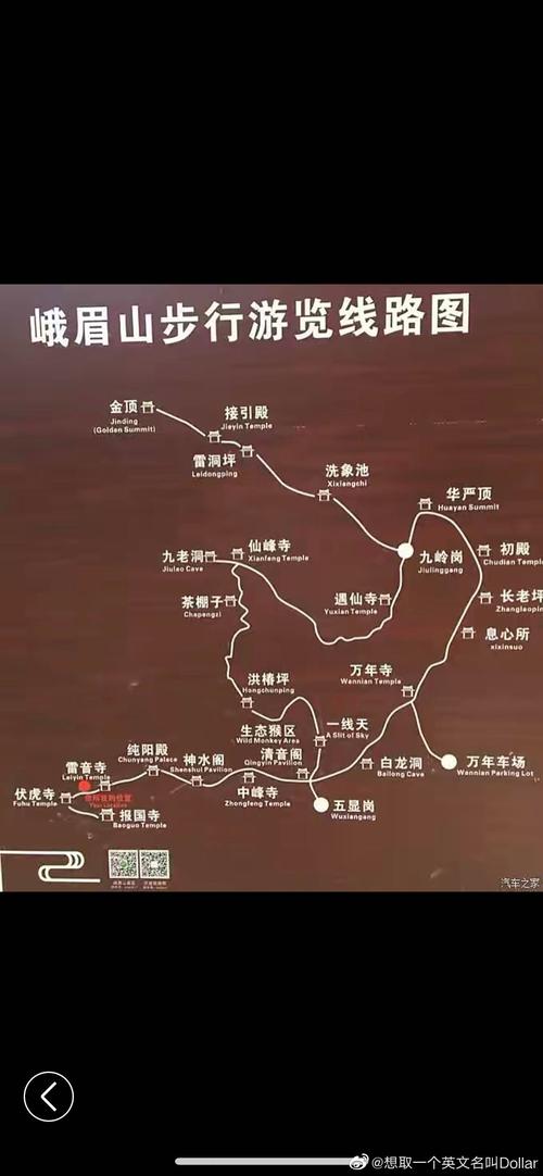 四川眉山旅游攻略,四川眉山旅游攻略自由行攻略