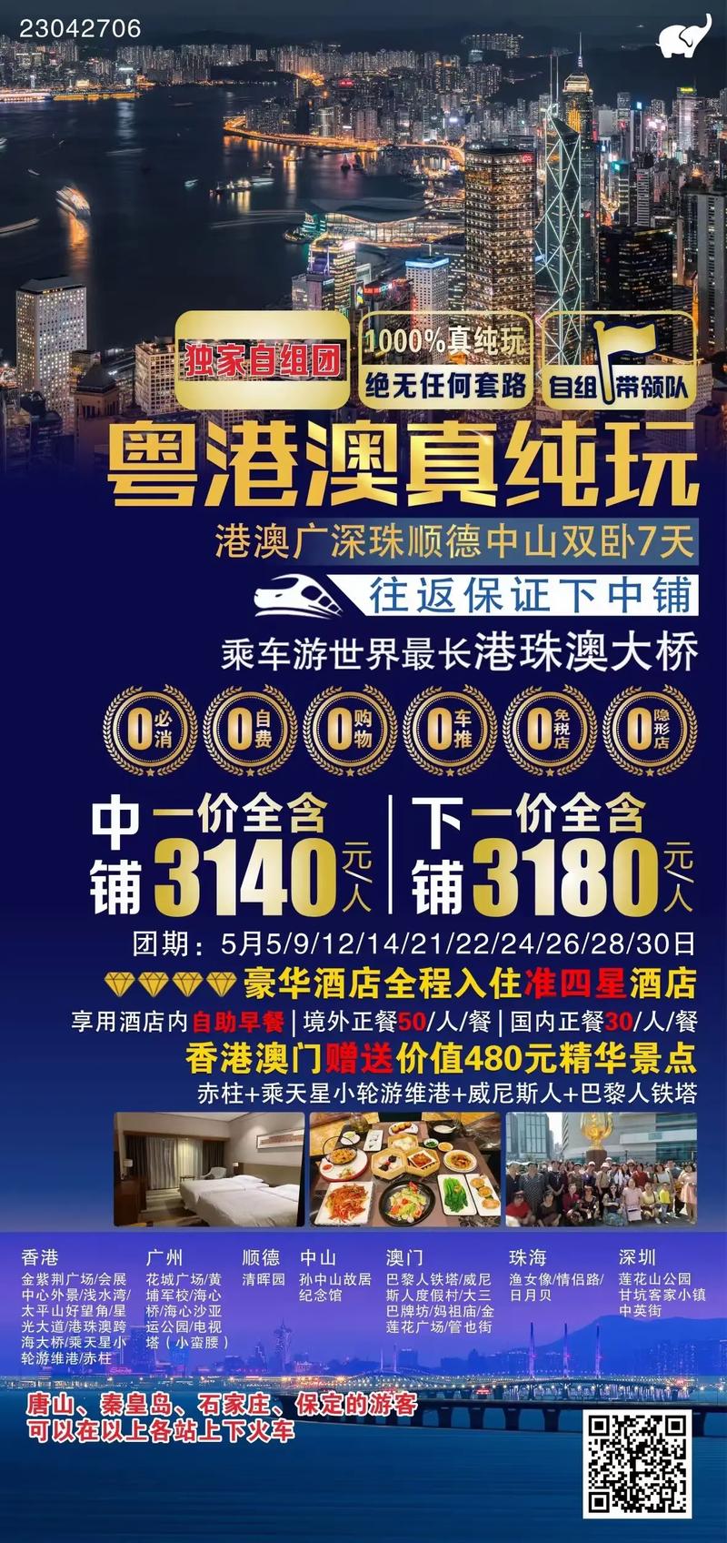 厦门世达旅游景点排名(厦门世达工具专卖店地址)-第6张图片-文史 厦门世达旅游景点排名(厦门世达工具专卖店地址)-第6张图片-文史
